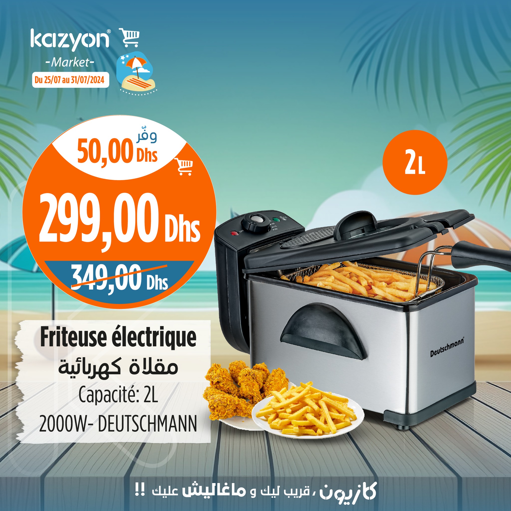 Catalogue Kazyon du 25 au 31 Juillet 2024